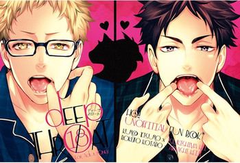 (HARUCC20) [クロッキー!! (Kuro)] DEEP THROAT (ハイキュー!!)