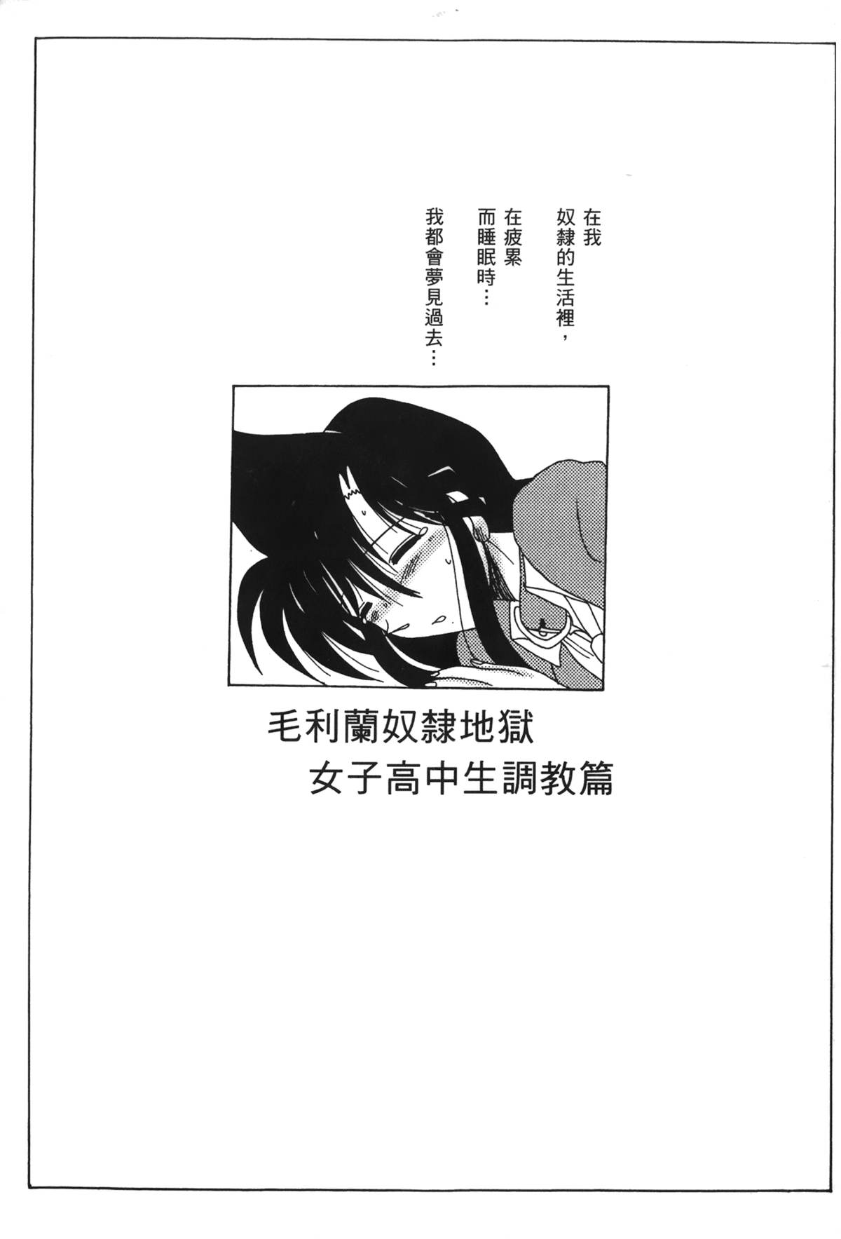 [清山昌] 成年偵探軻楠 15 (名探偵コナン) [中国翻訳]