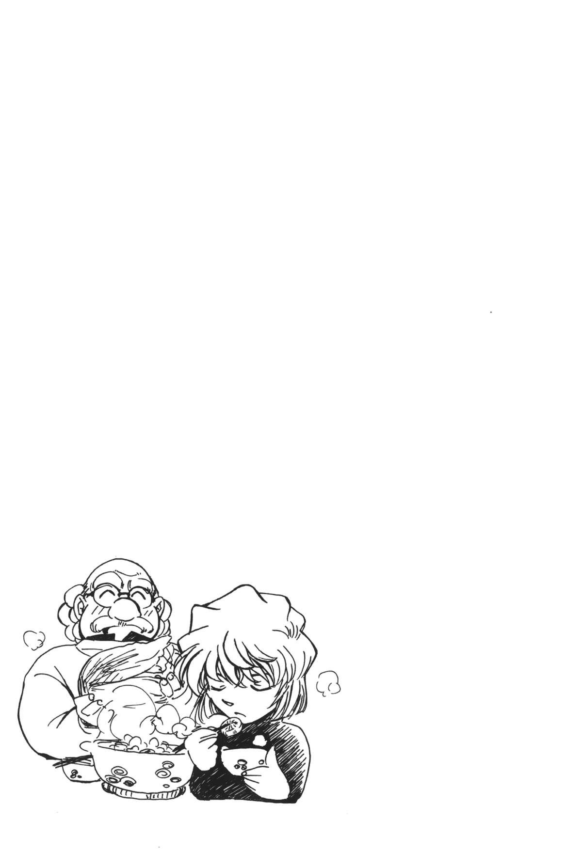 [大矢なこ] 成年偵探軻楠 13 (名探偵コナン) [中国翻訳]