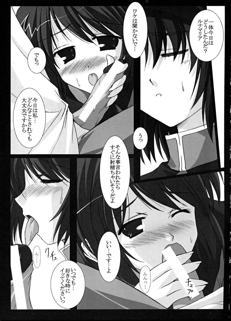 (サンクリ28) [Nirvana Soft (ひろにい)] Red Impact IV (機動戦士ガンダムSEED DESTINY)