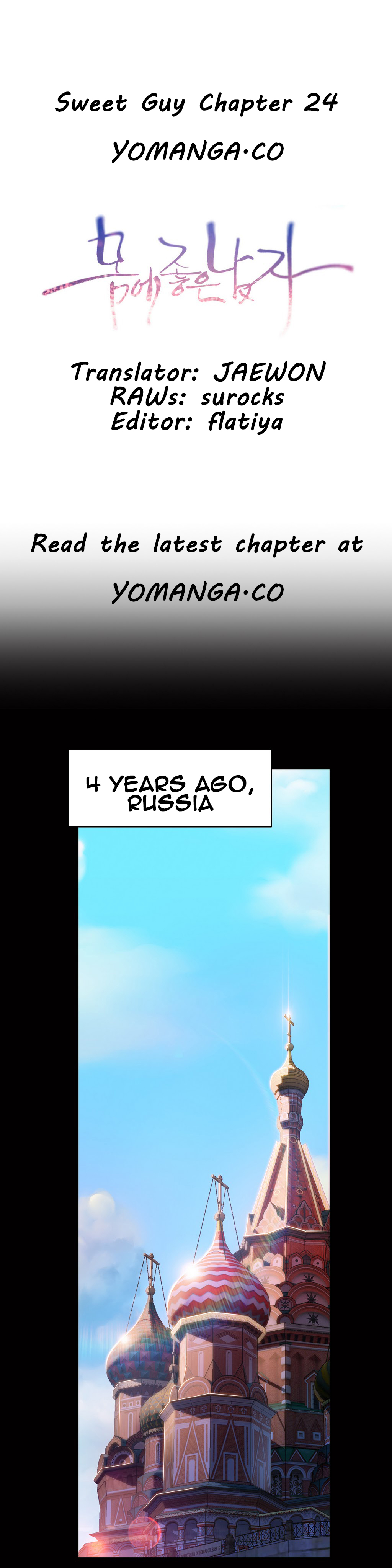 [朴亨濬] カラダにイイ男 第1-49話 [英訳]