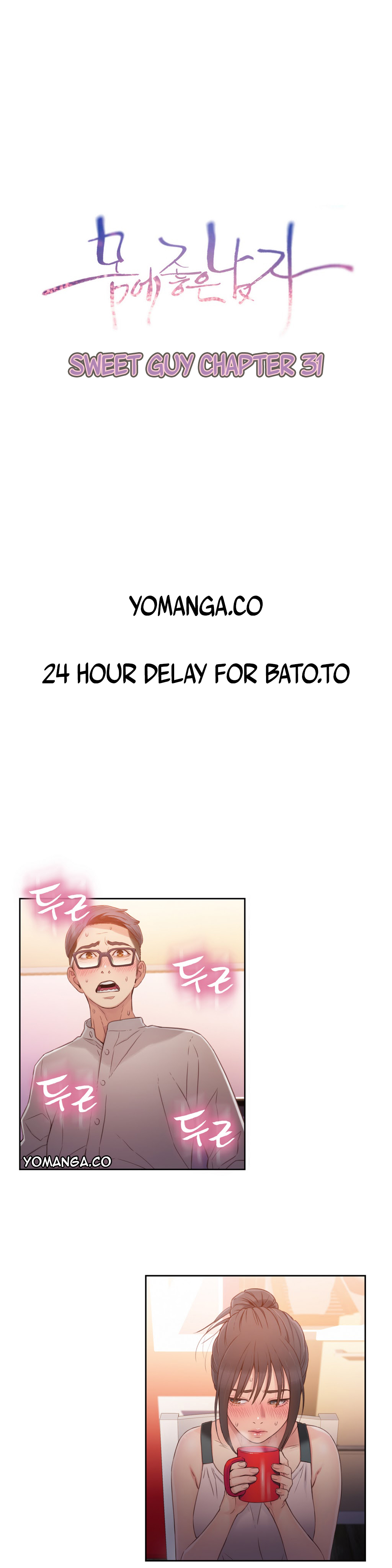 [朴亨濬] カラダにイイ男 第1-49話 [英訳]