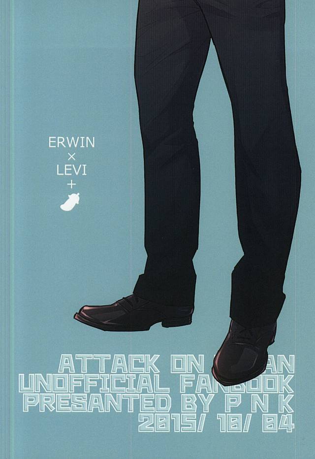 (SPARK10) [PNK (ぴにゃこ)] リヴァイ君は囚われてしまった! (進撃の巨人)