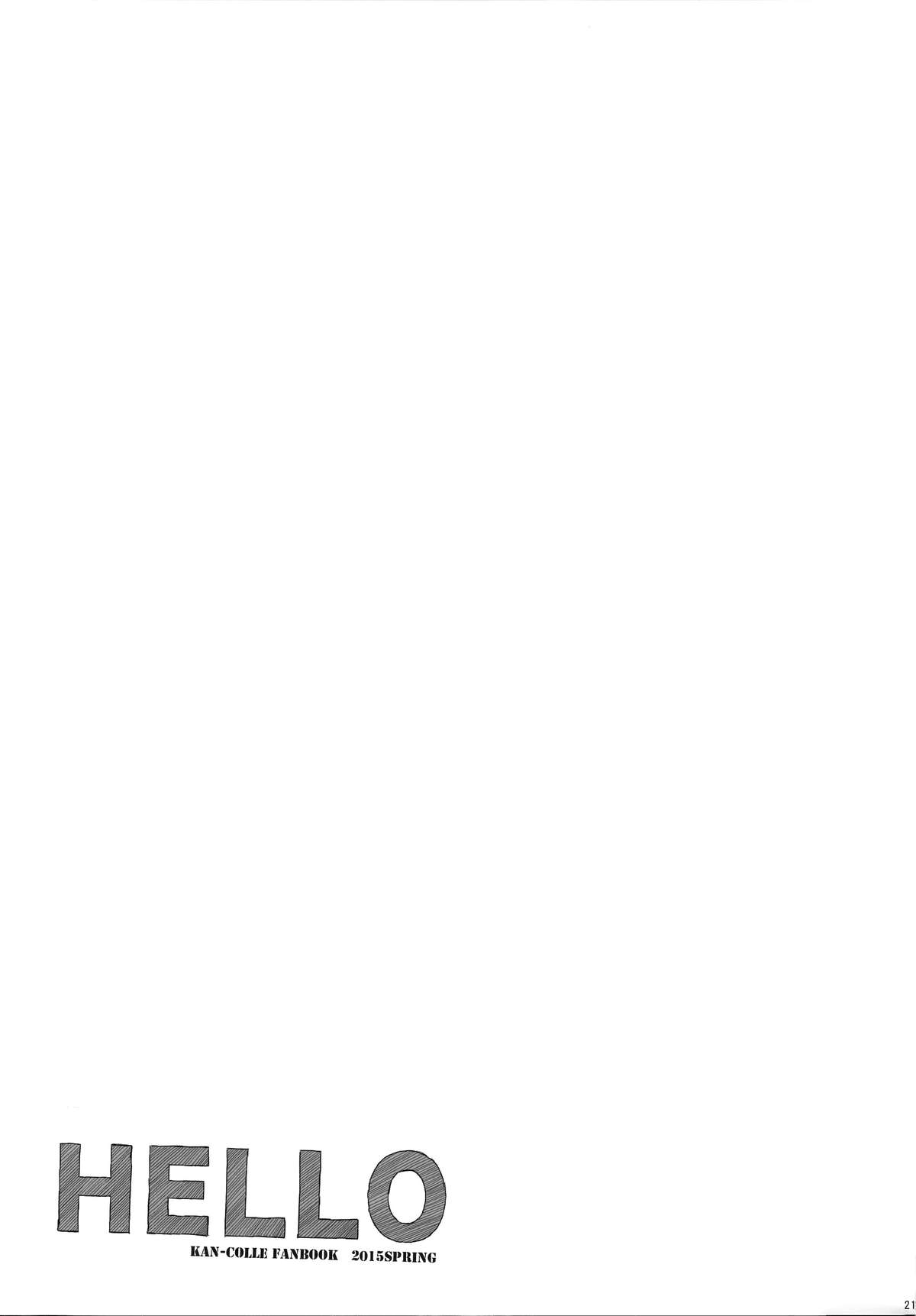 (COMIC1☆9) [くまたんFlash!、えくりぷす (はなぉ。、朧月)] HELLO (艦隊これくしょん -艦これ-) [中国翻訳]