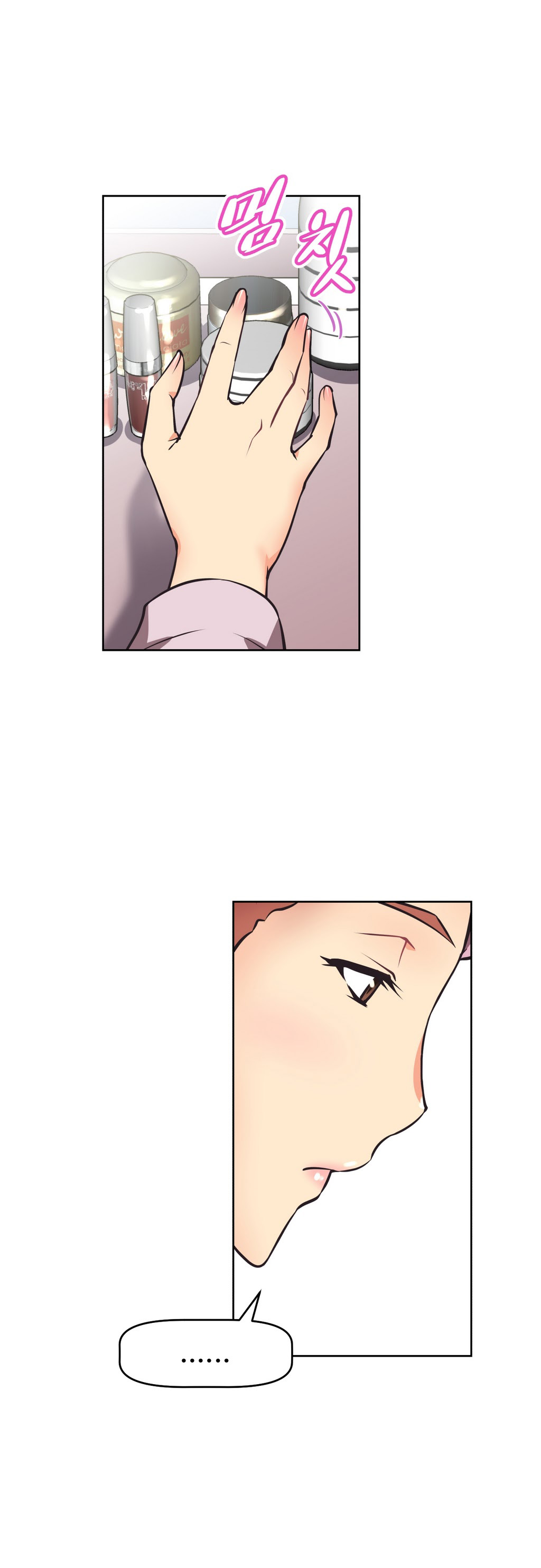 【ウォーリン】乱闘囲碁Ch.0-21【英語】【ヨマンガ】