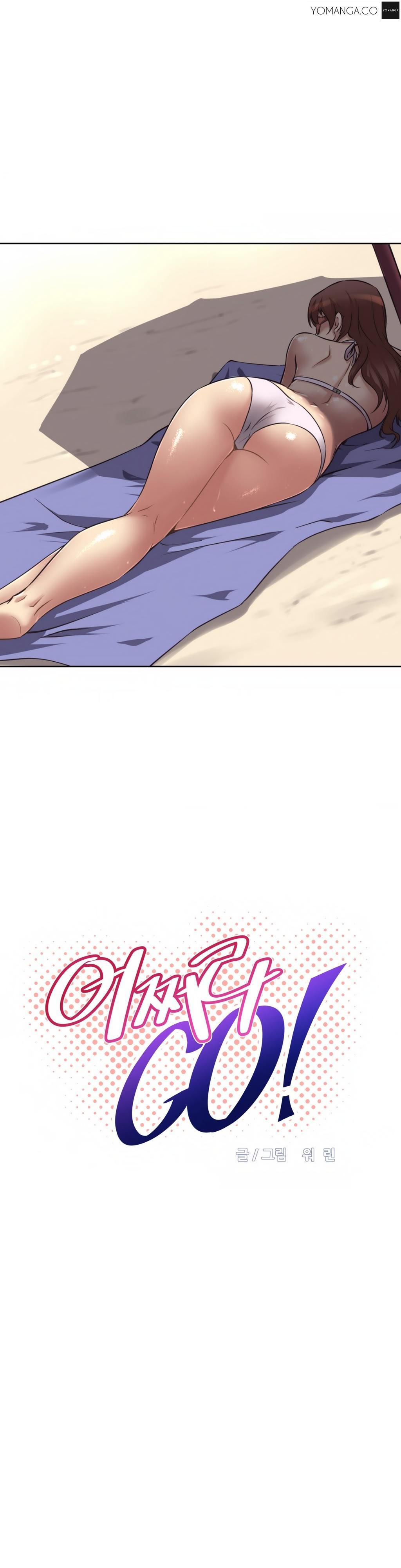 【ウォーリン】乱闘囲碁Ch.0-21【英語】【ヨマンガ】