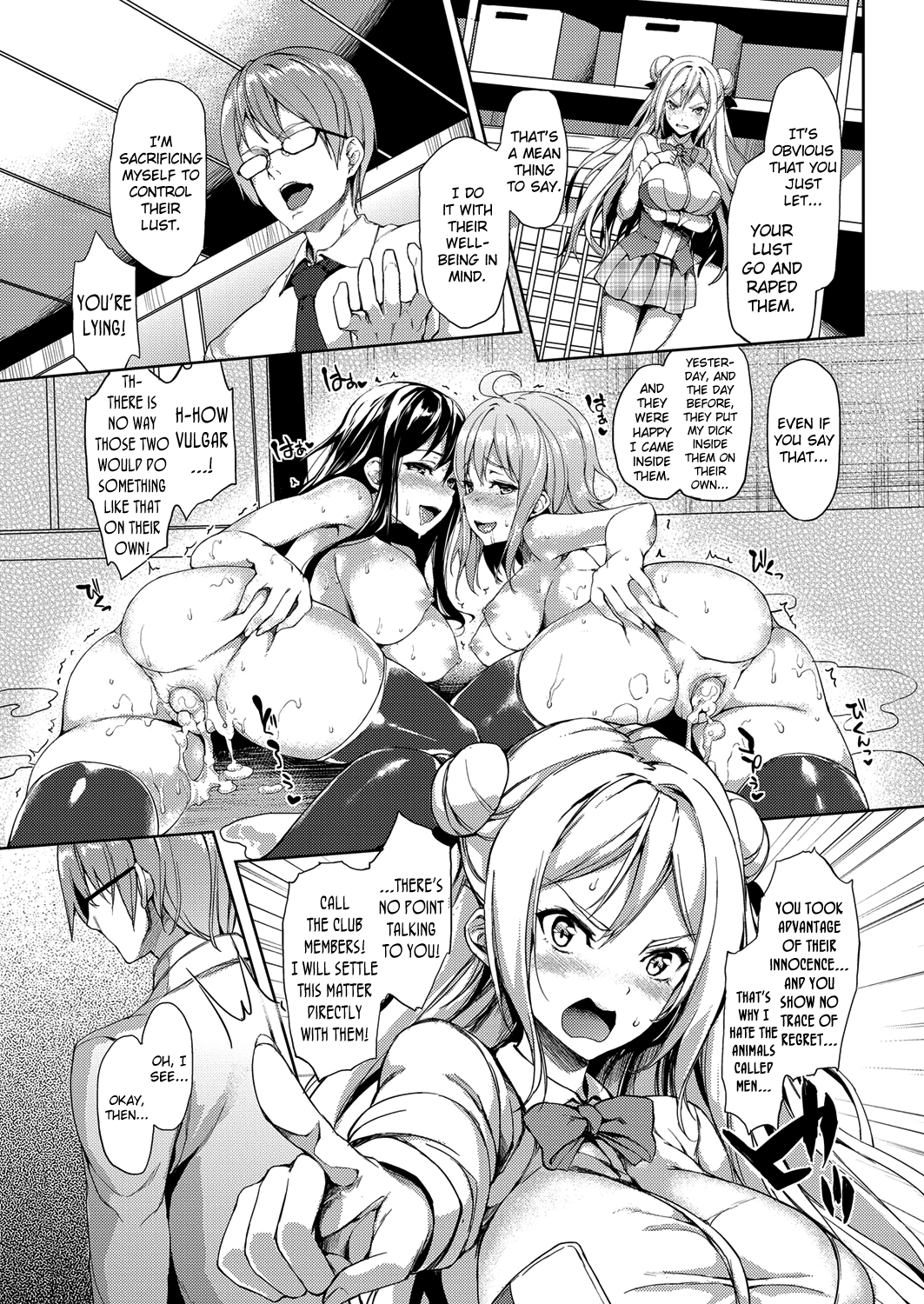 [みちきんぐ] 禁欲部 ～女生徒達に調教性教育実習～ [英訳] [DL版]