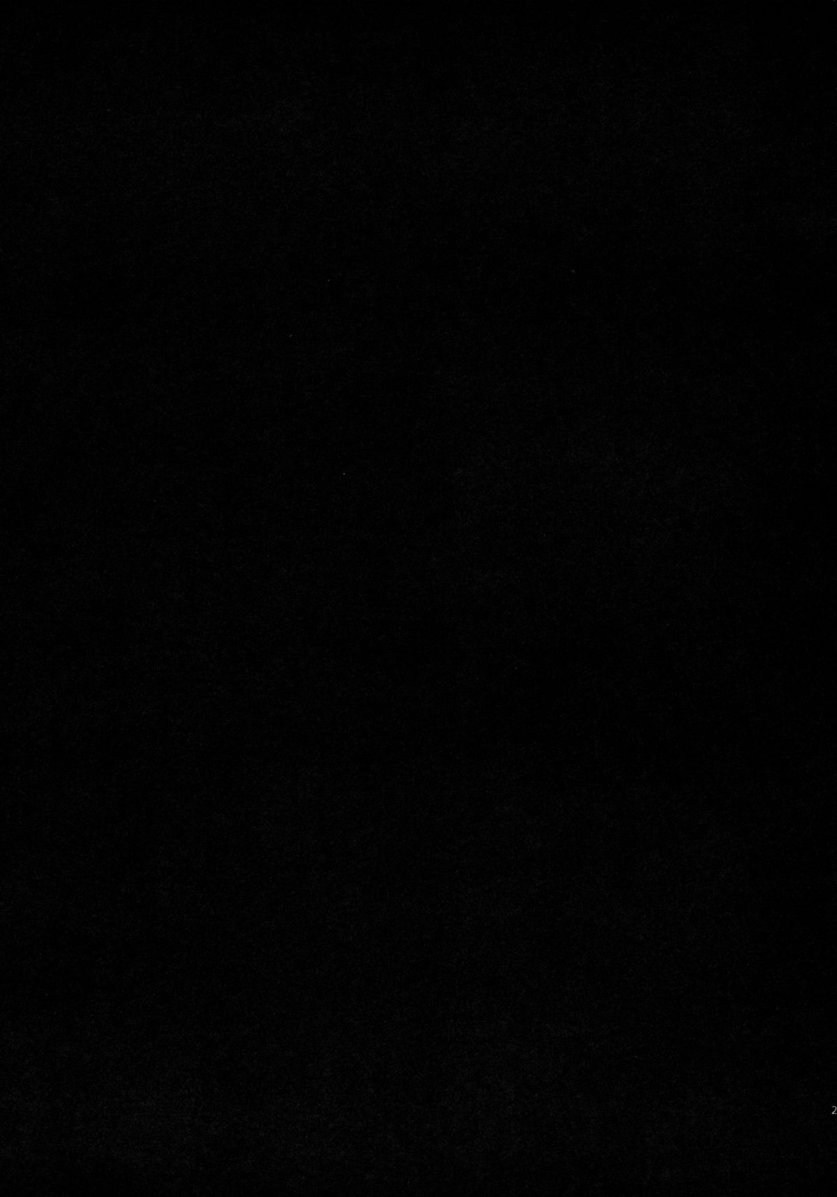 (C88) [MAPLER (まぷる)] ともだちにもないしょのこと