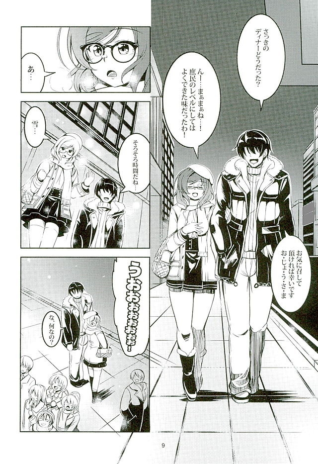 (C89) [風芸WindArTeam (WindArt)] 恋姫ラブマキ!!3 (ラブライブ!)