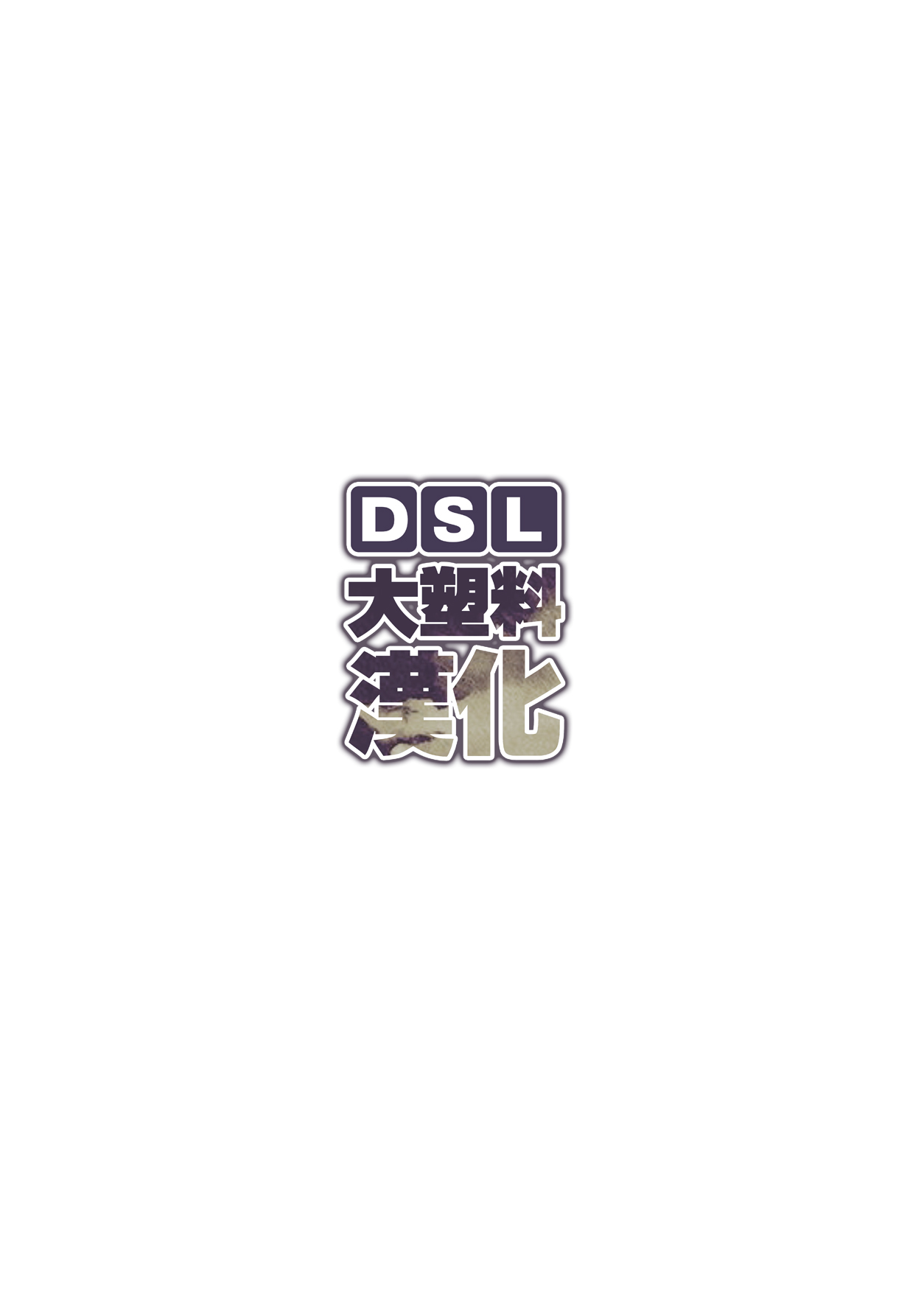 [四畳半書房] 母の日と娘の日 [中国翻訳]