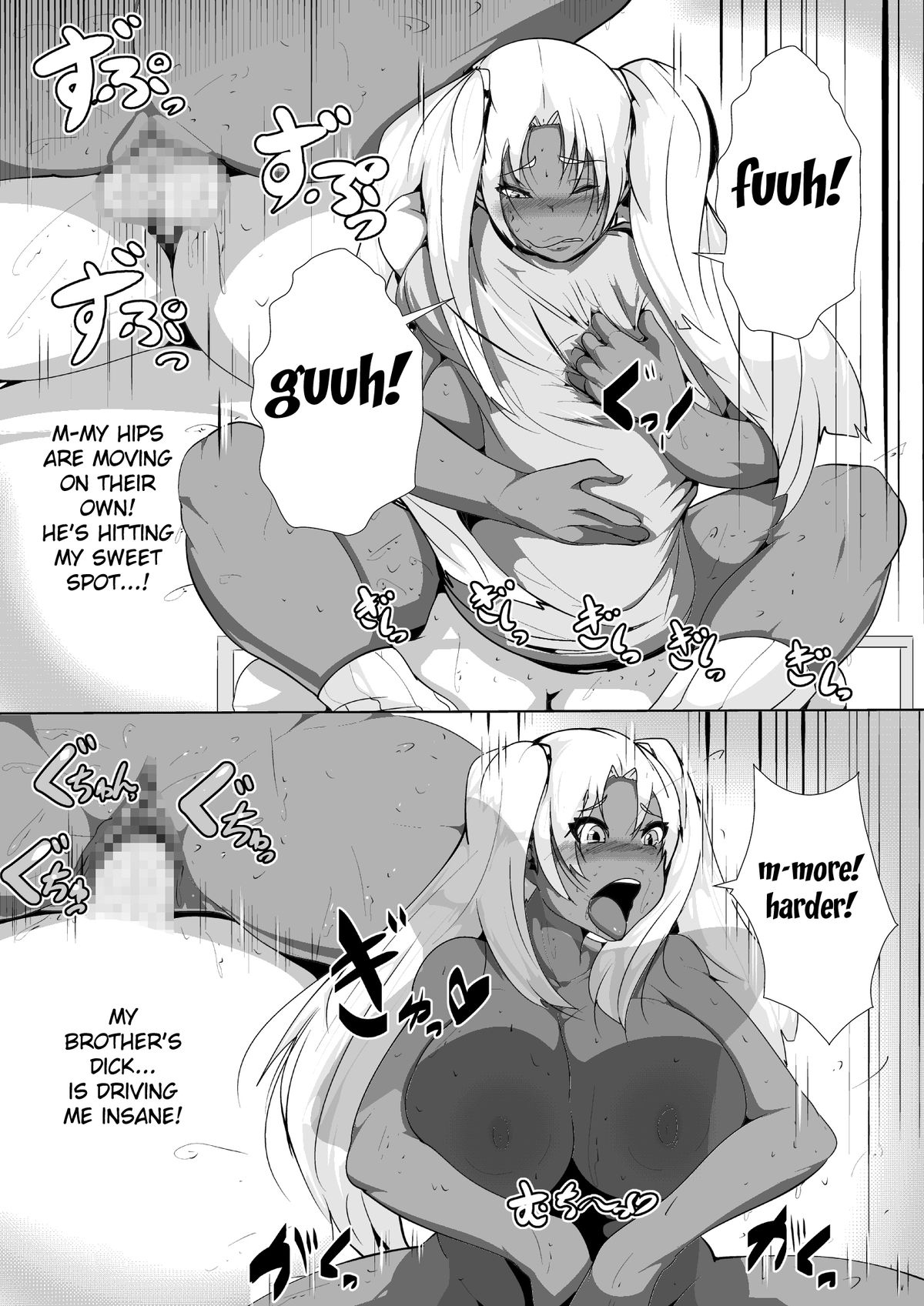 [AKYS本舗] 僕のギャルな姉ちゃんが堕とされた…がっ! [英訳]