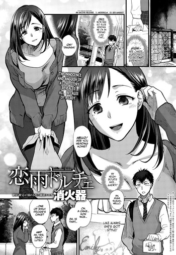 [消火器] 恋雨ドルチェ (COMIC アンスリウム 031 2015年11月号) [英訳]