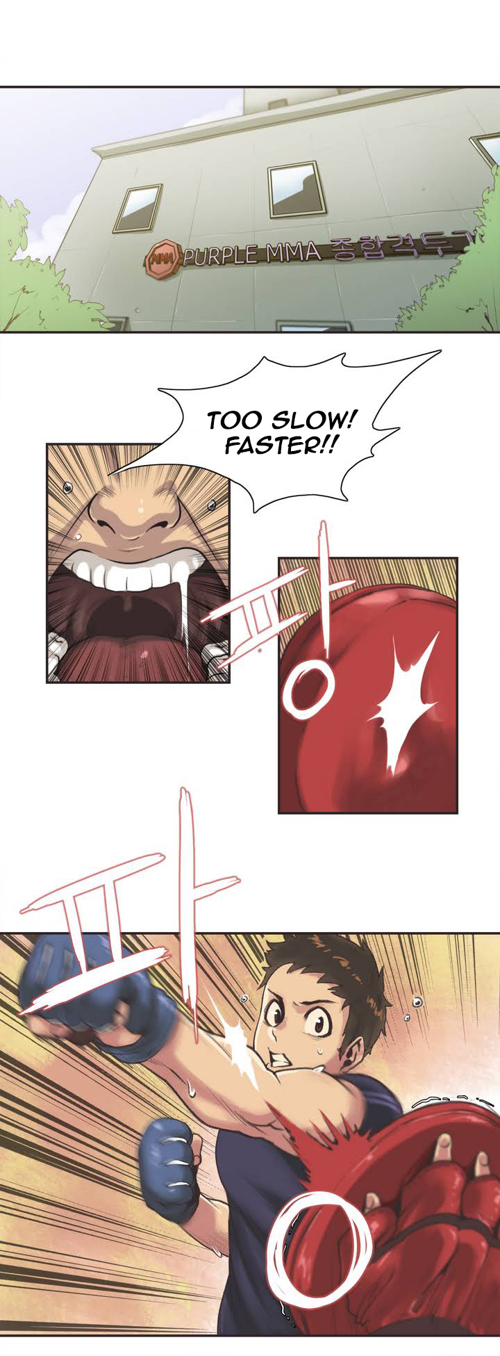 【ガマン】SportsGirl Ch.1-27（英語）（YoManga）