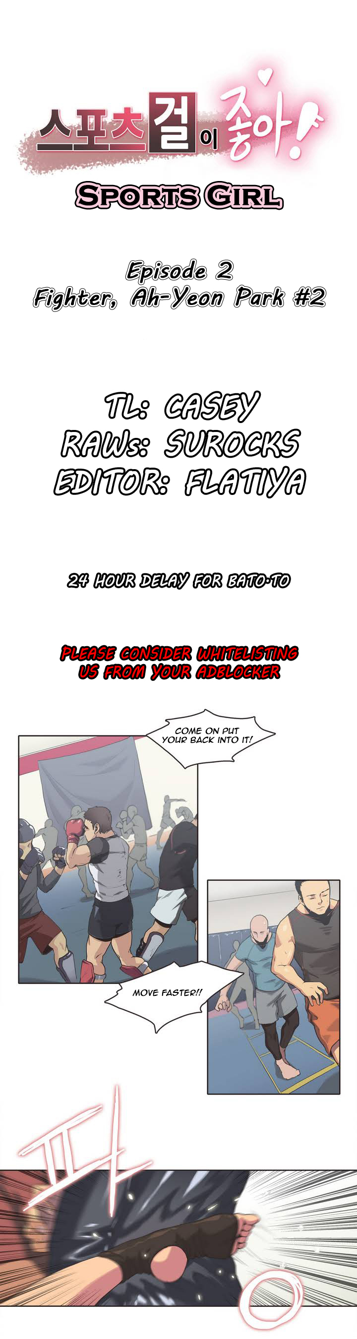 【ガマン】SportsGirl Ch.1-27（英語）（YoManga）