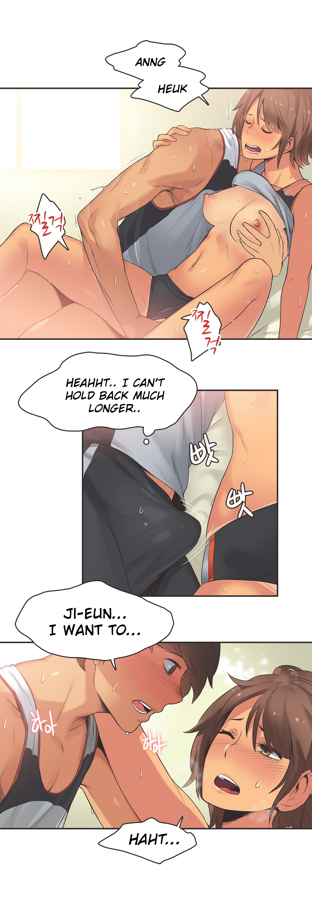 【ガマン】SportsGirl Ch.1-27（英語）（YoManga）