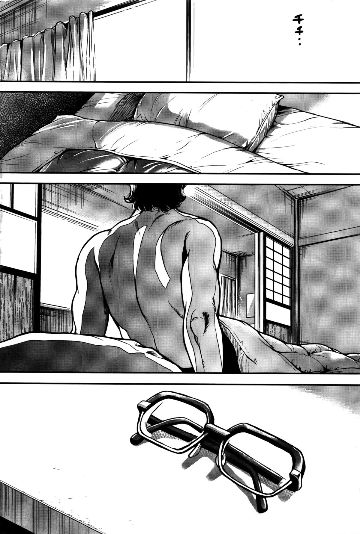 [たべ・こーじ] OLピンキーライフ 第1-6話