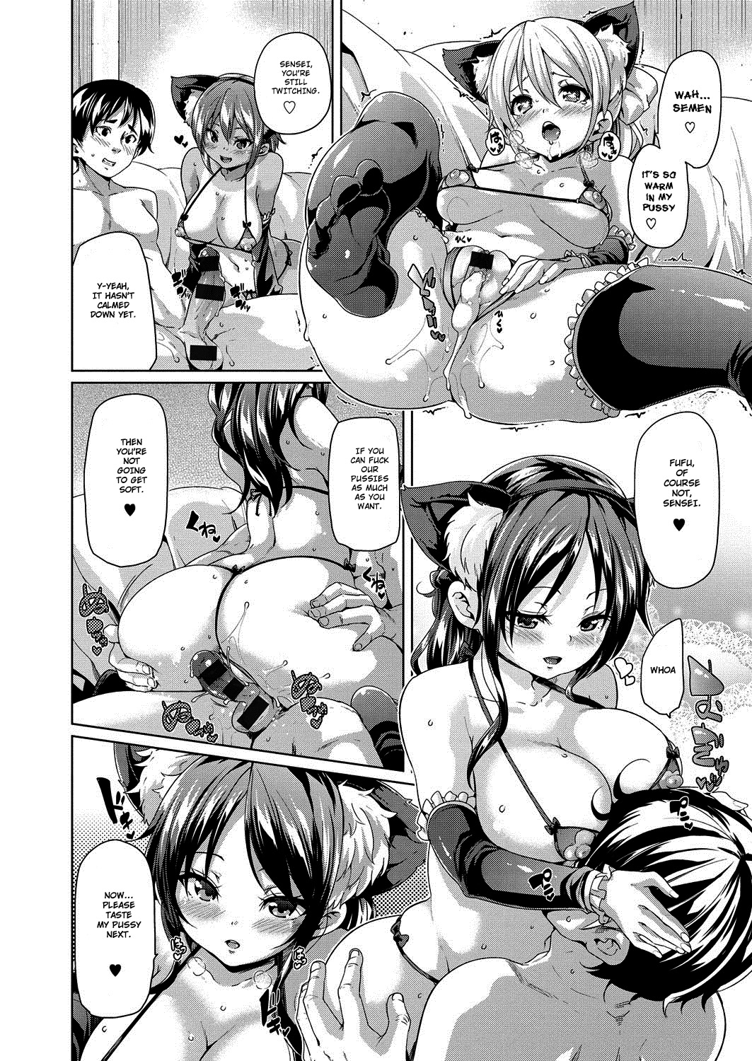 [丸居まる] むちむち♥くりーむぱい [英訳] [DL版]