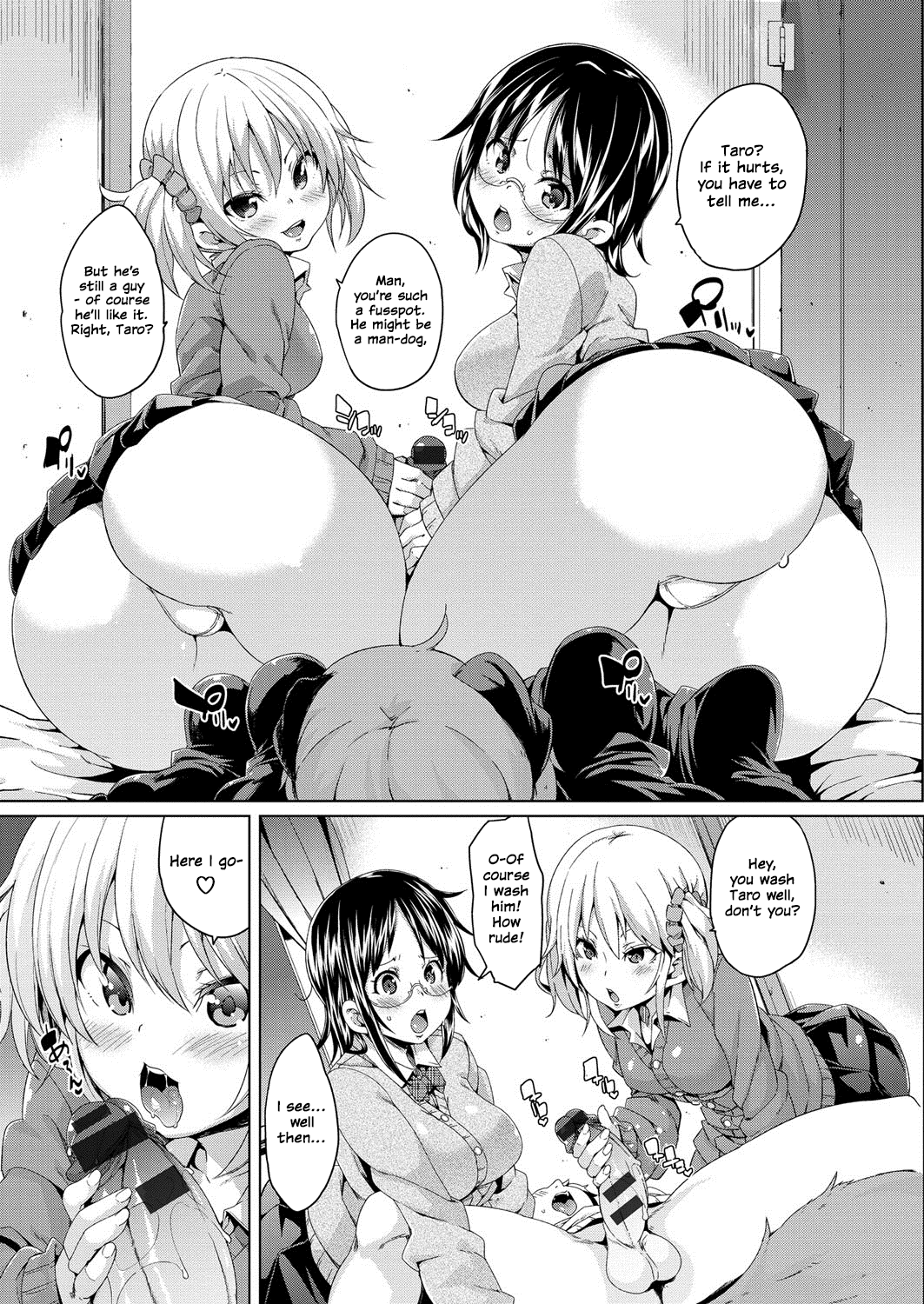 [丸居まる] むちむち♥くりーむぱい [英訳] [DL版]