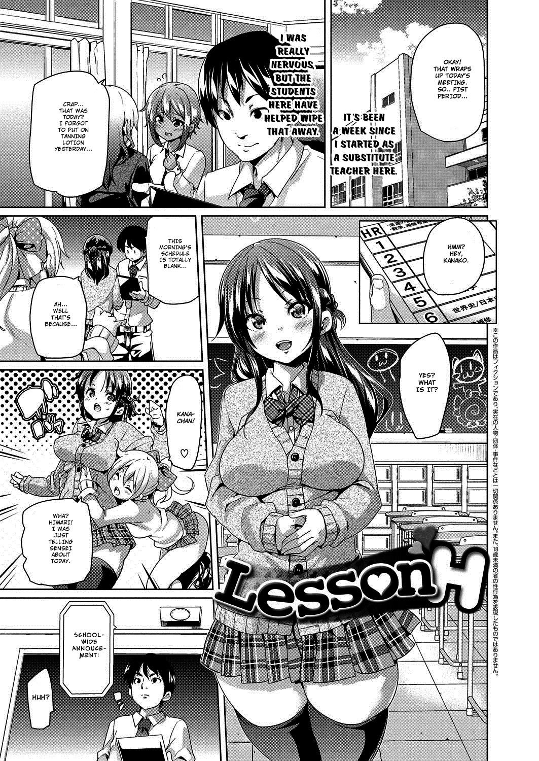 [丸居まる] むちむち♥くりーむぱい [英訳] [DL版]