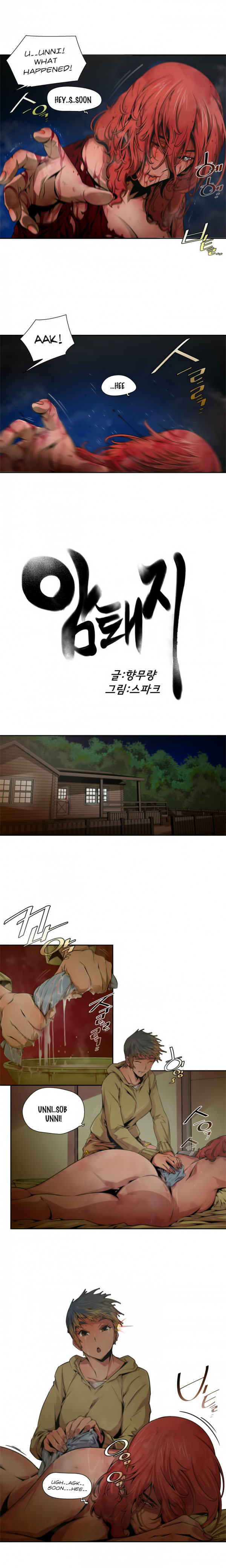 【スパケウ】SowCh.0-15（英語）（YoManga）