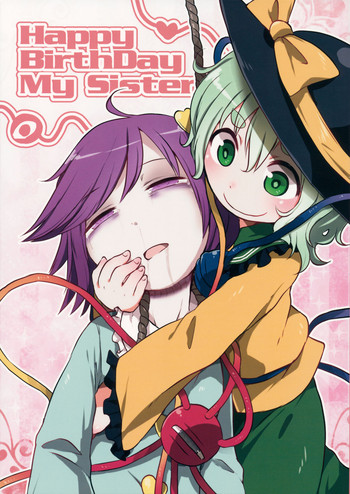 (秋季例大祭2) [02 (原崎)] Happy BirthDay My Sister (東方Project)