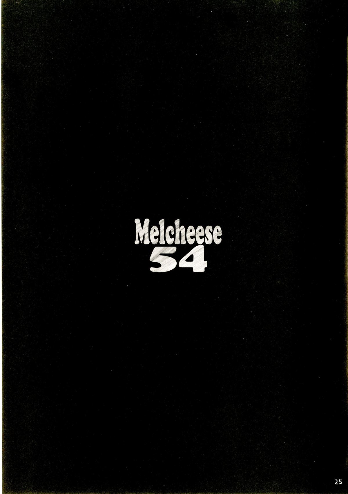 (C89) [生クリームびより (ななせめるち)] Melcheese54 (グランブルーファンタジー) [英訳]