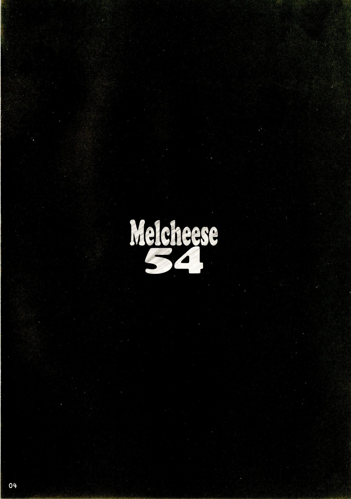 (C89) [生クリームびより (ななせめるち)] Melcheese54 (グランブルーファンタジー) [英訳]