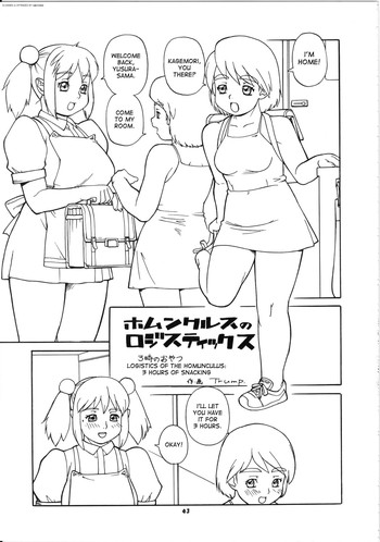 トランプの作品-PShoukai（Various）（Momo-an 17-20）[English] [desudesu]