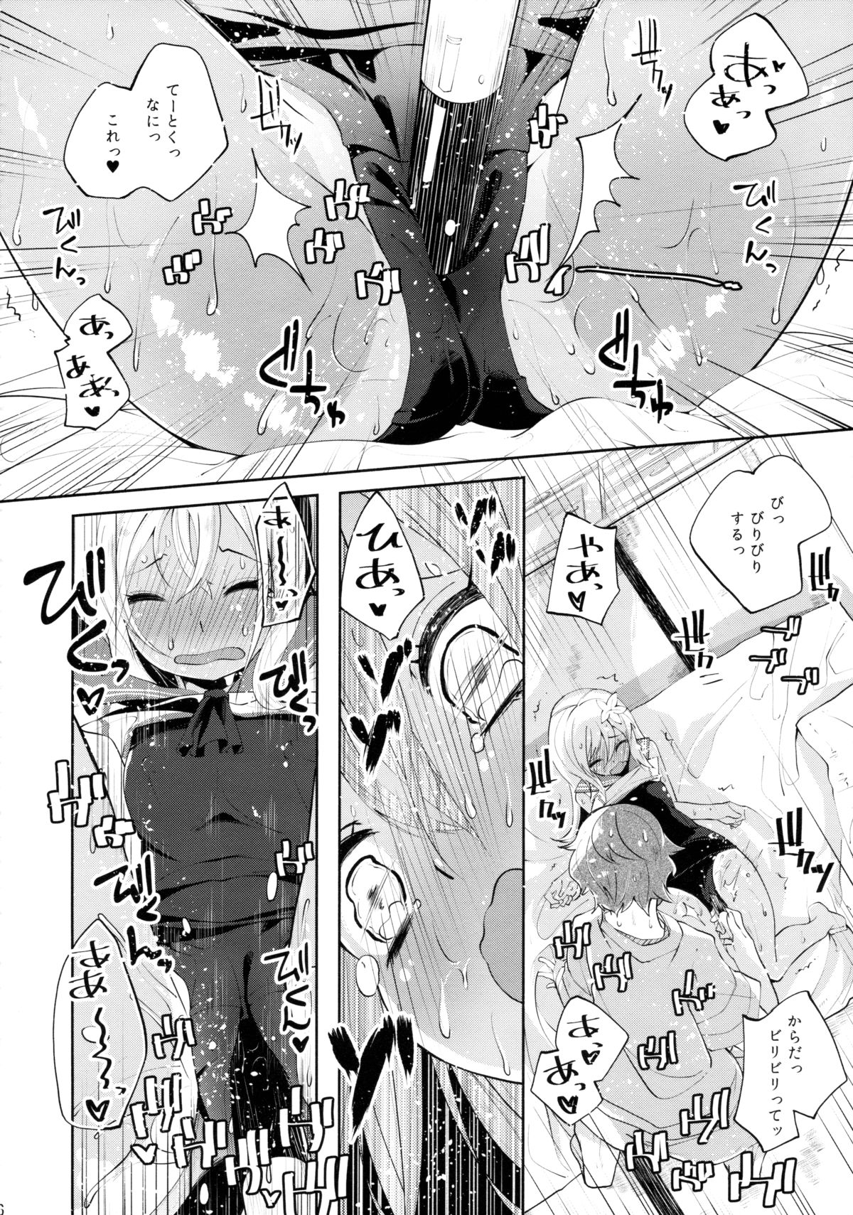 (C88) [鳩小屋 (駿河りぬ)] ろ～テンション↑↑ (艦隊これくしょん -艦これ-)