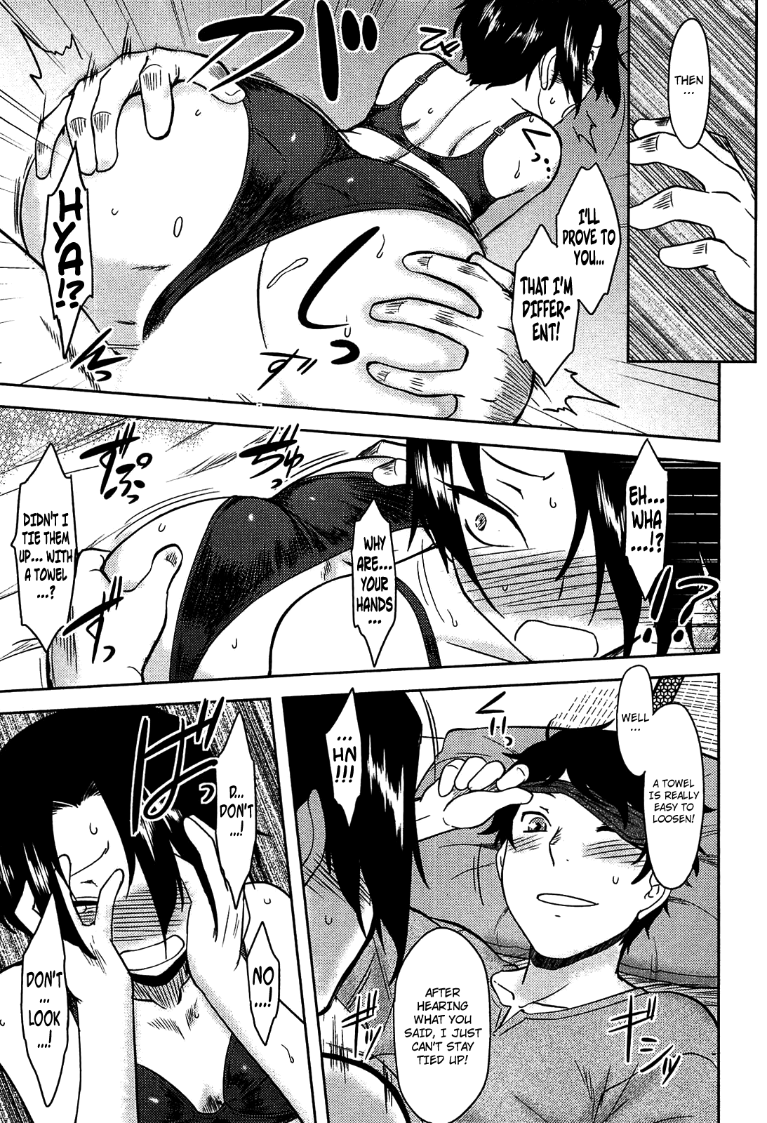 [Dr.P] ももいろデイドリーム [英訳]