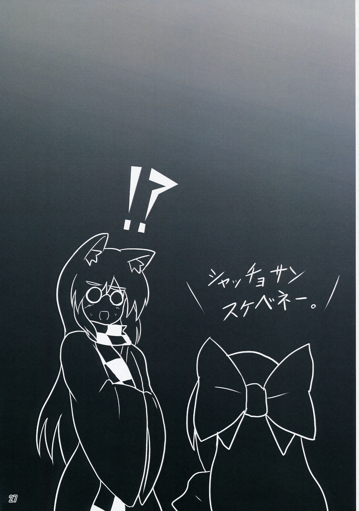 (秋季例大祭2) [全数破壊検査 (ぶらっく)] 3日間で人形遣いを堕とす本 (東方Project)