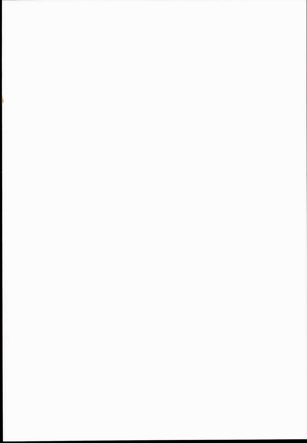 (C89) [エロマズン (まー九郎)] 催眠アマノジャク (東方Project) [英訳]