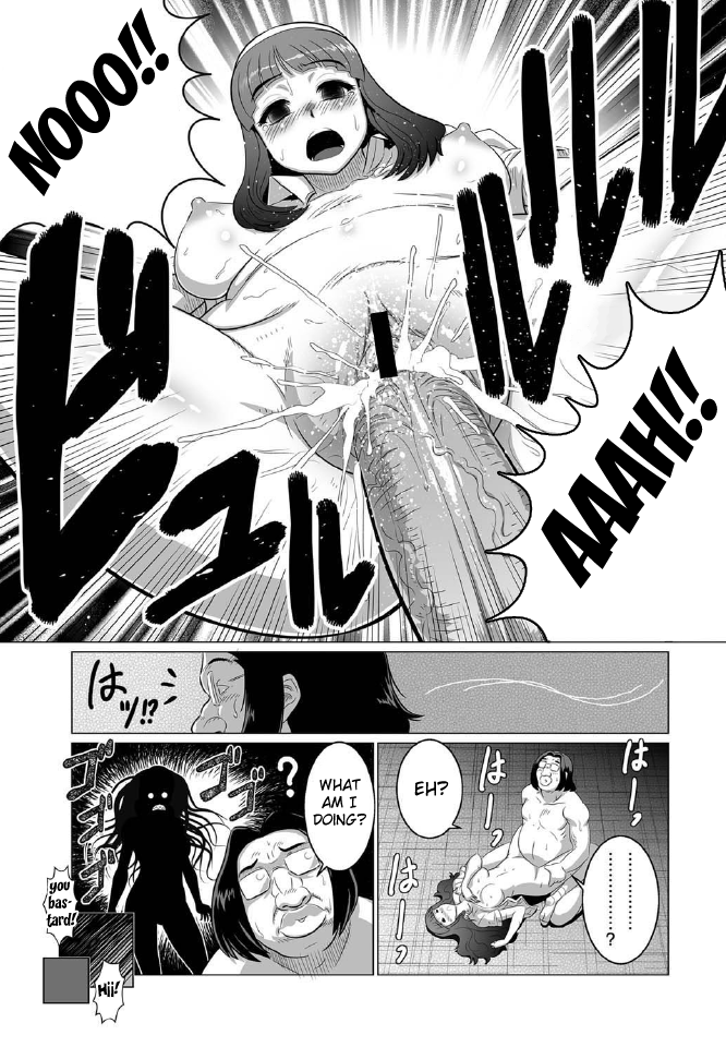 [転生くん] ケミカル・ラヴ (コミック マショウ 2011年8月号) [英訳] [DL版]