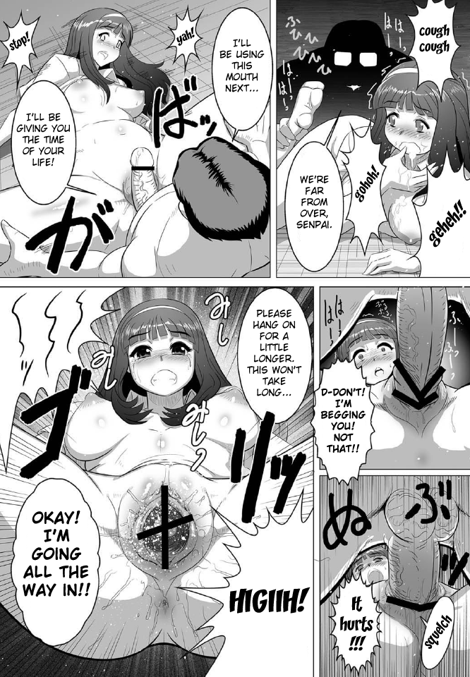 [転生くん] ケミカル・ラヴ (コミック マショウ 2011年8月号) [英訳] [DL版]