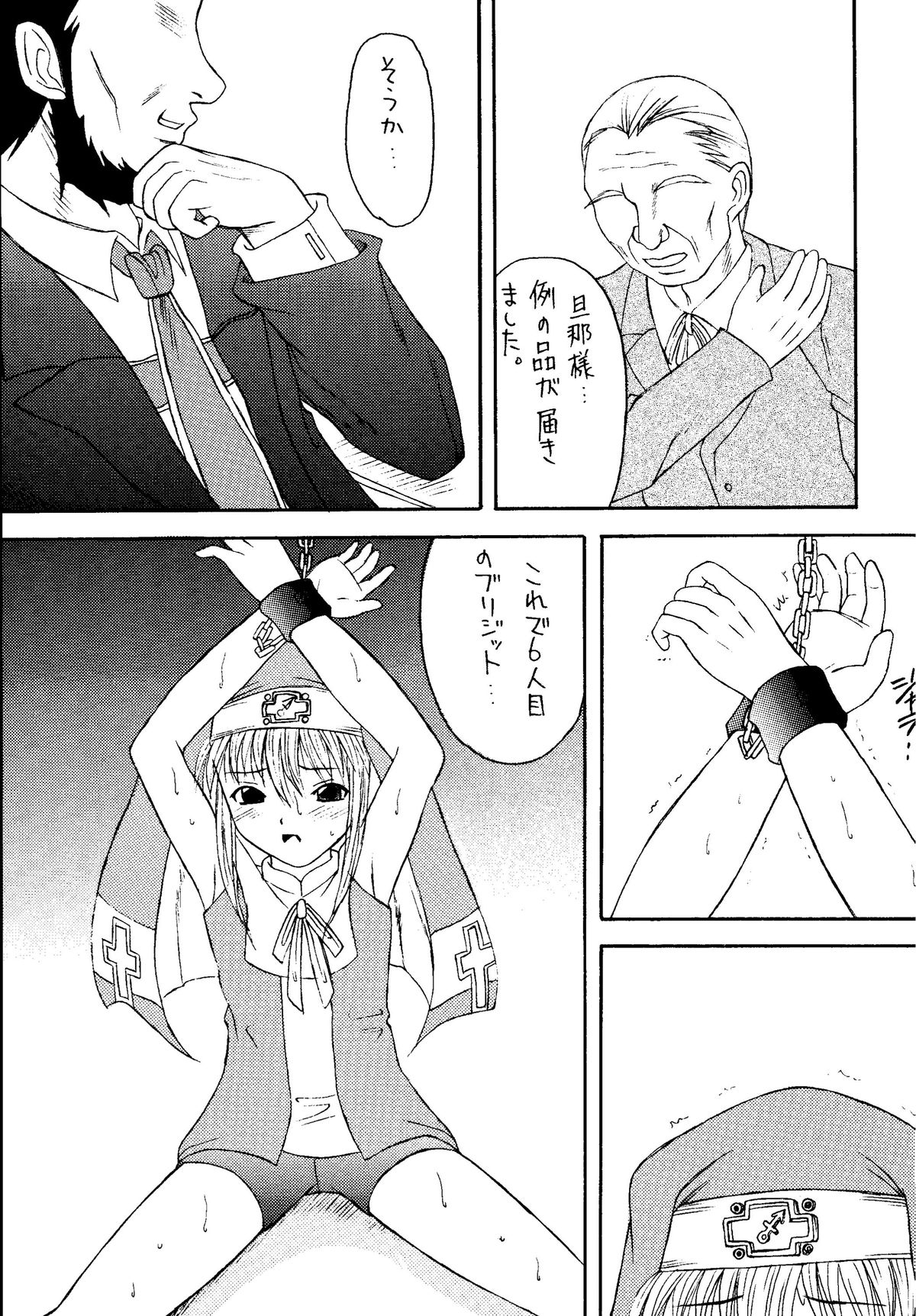 [浅野屋 (よろず)] 元気っ娘4 (よろず) [DL版]