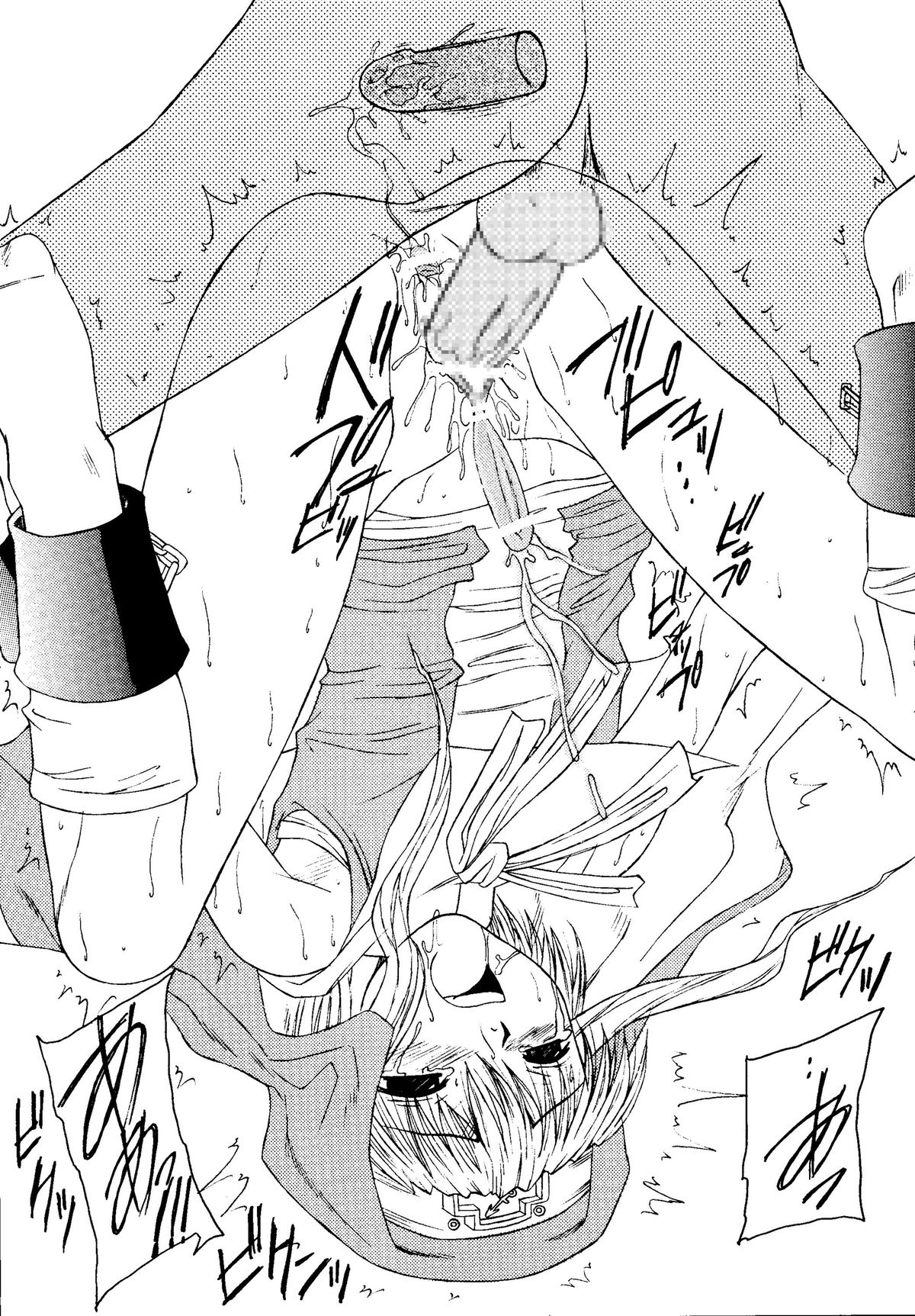 [浅野屋 (よろず)] 元気っ娘4 (よろず) [DL版]