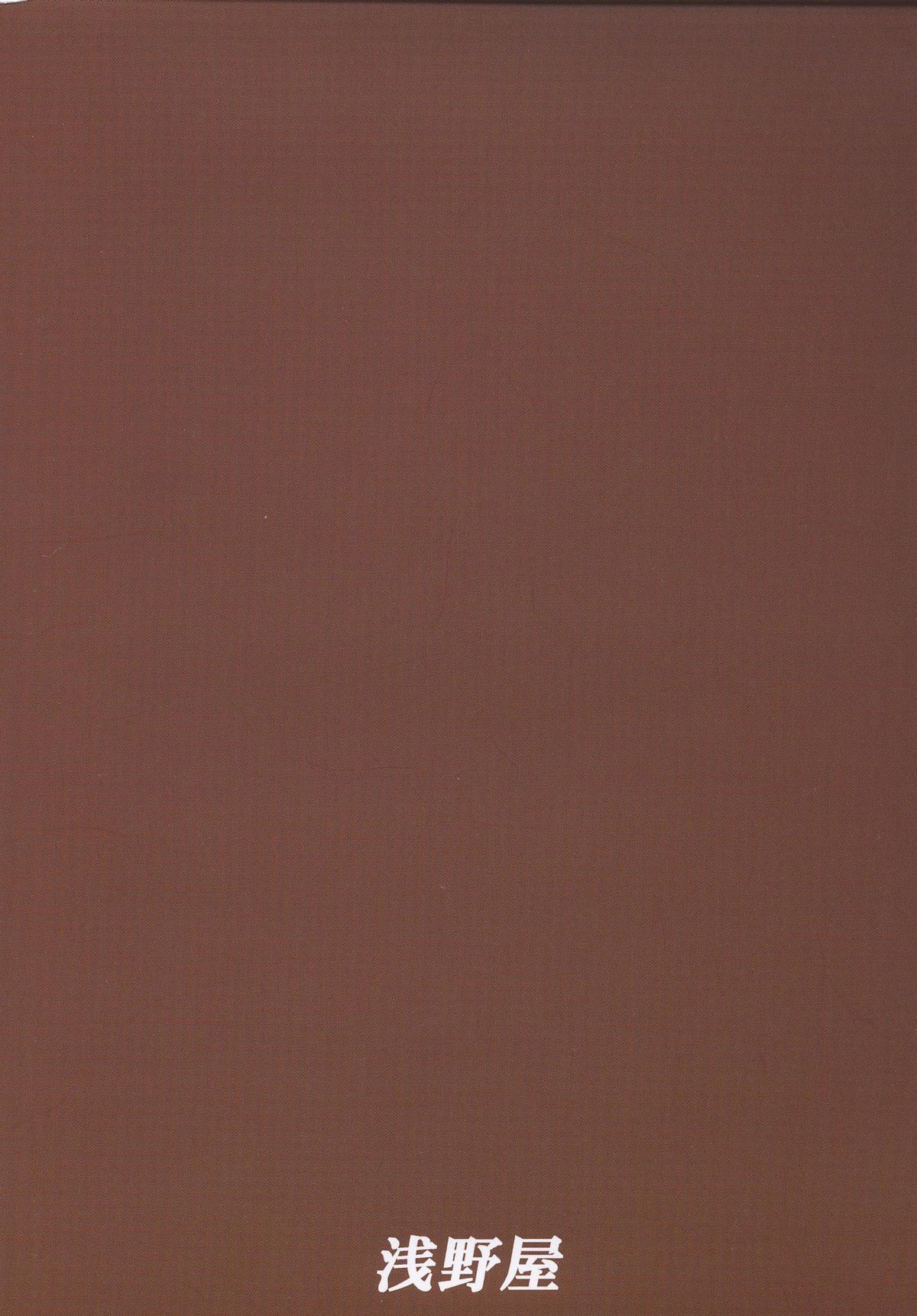 [浅野屋 (よろず)] 元気っ娘4 (よろず) [DL版]