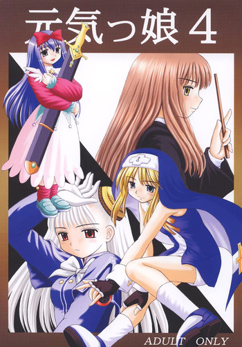 [浅野屋 (よろず)] 元気っ娘4 (よろず) [DL版]