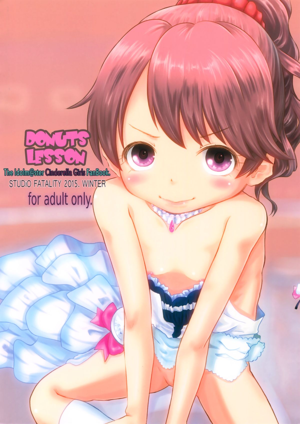 (C89) [STUDiO FATALITY (やなぎー)] DONUTS LESSON (アイドルマスター シンデレラガールズ)