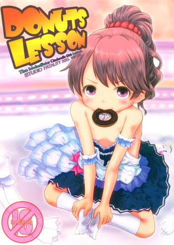 (C89) [STUDiO FATALITY (やなぎー)] DONUTS LESSON (アイドルマスター シンデレラガールズ)