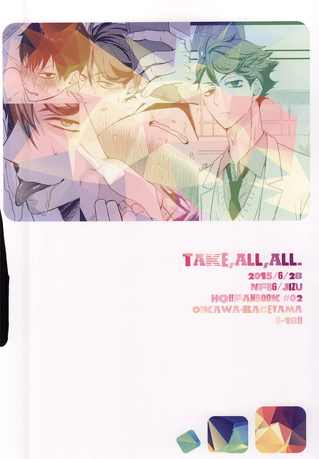 (RTS!!5) [NFR6 (JIZU)] Take,all,all. (ハイキュー!!)