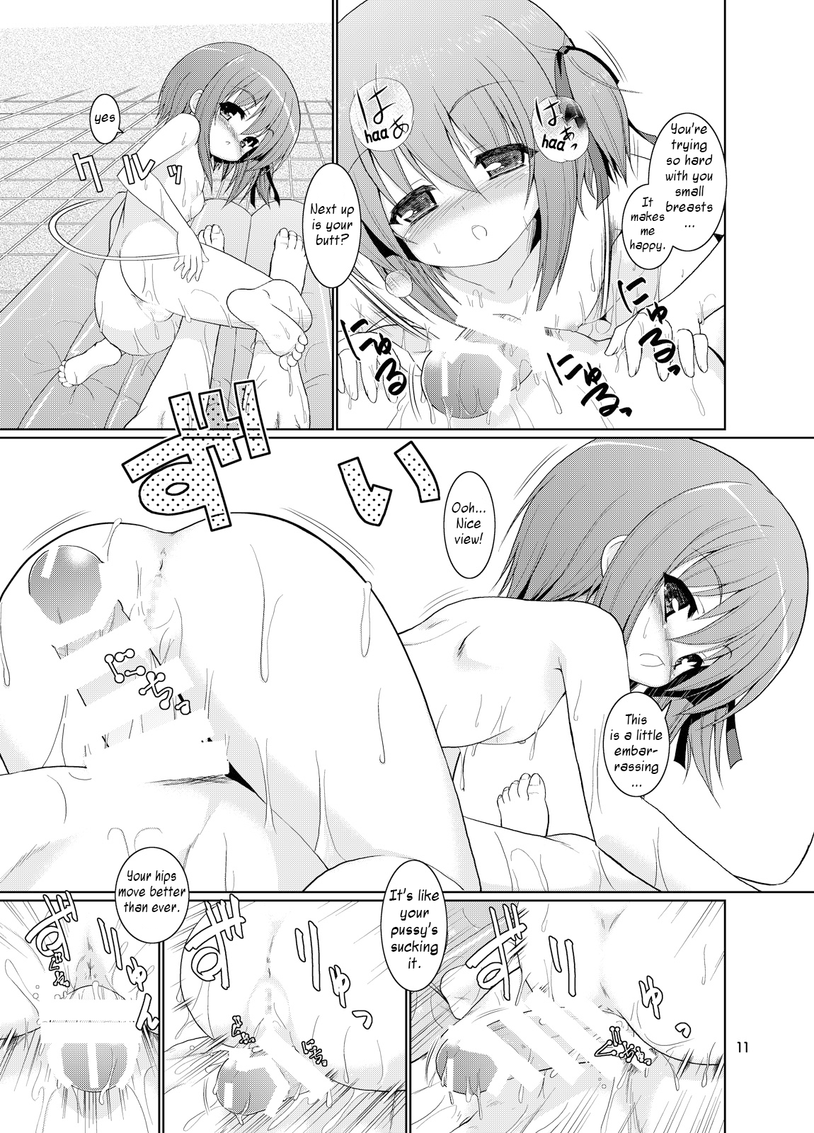 (C86) [月世界 (元永尋也)] Tiny Gift (ロウきゅーぶ!) [英訳]