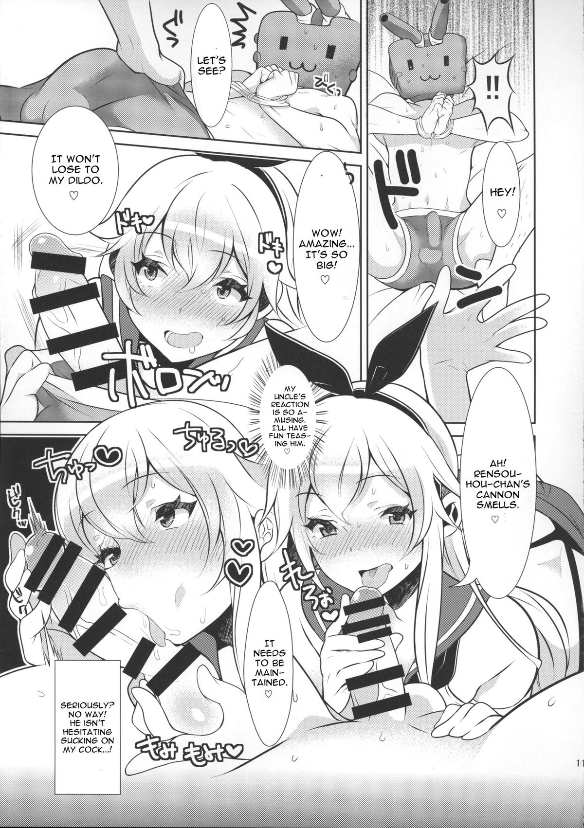 (サンクリ2015 Winter) [稲荷屋 (稲荷)] 配信! 島風くんの部屋 (艦隊これくしょん -艦これ-) [英訳]