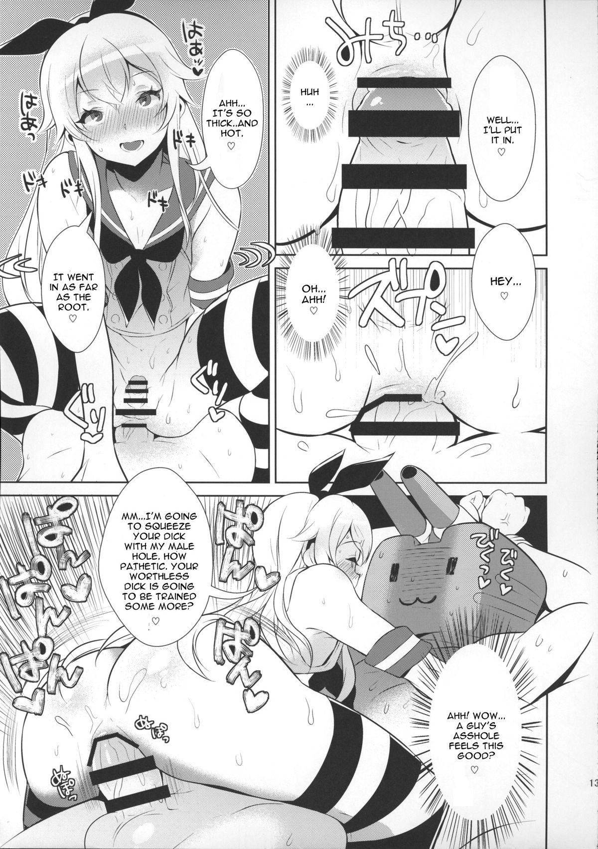 (サンクリ2015 Winter) [稲荷屋 (稲荷)] 配信! 島風くんの部屋 (艦隊これくしょん -艦これ-) [英訳]