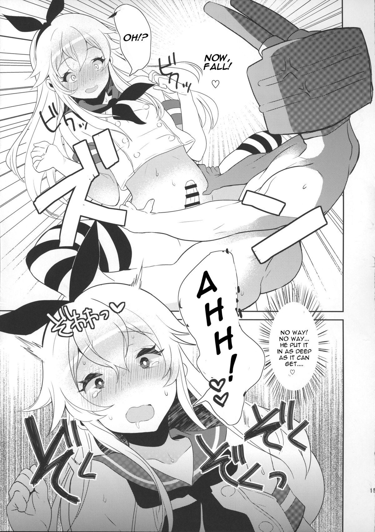 (サンクリ2015 Winter) [稲荷屋 (稲荷)] 配信! 島風くんの部屋 (艦隊これくしょん -艦これ-) [英訳]