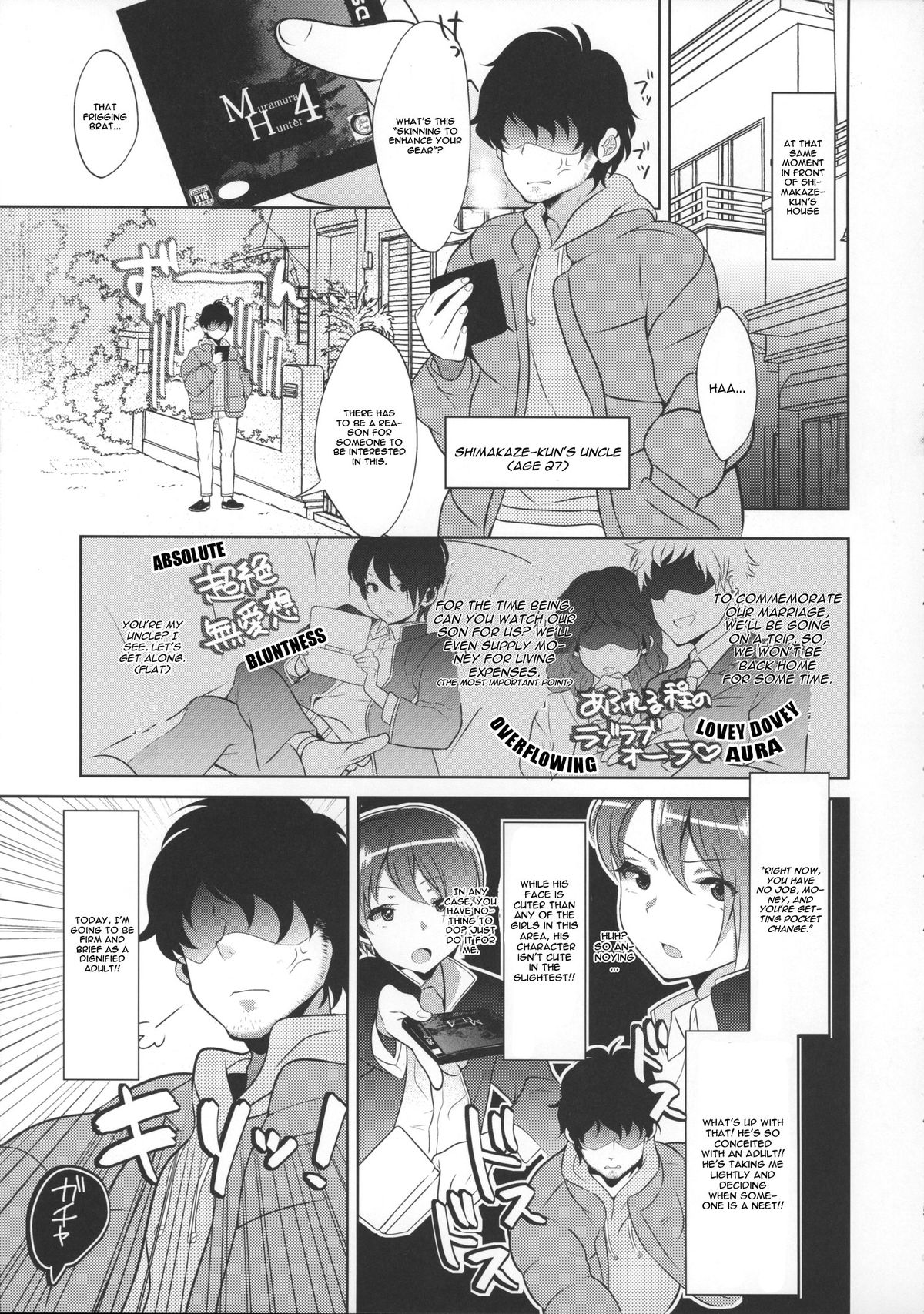 (サンクリ2015 Winter) [稲荷屋 (稲荷)] 配信! 島風くんの部屋 (艦隊これくしょん -艦これ-) [英訳]