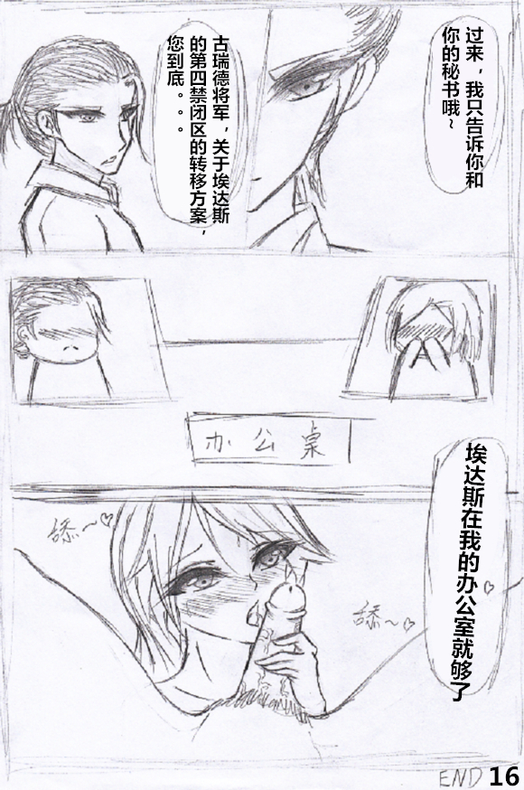 【纳米核心·H本】古赫之密室调教(nanocore)