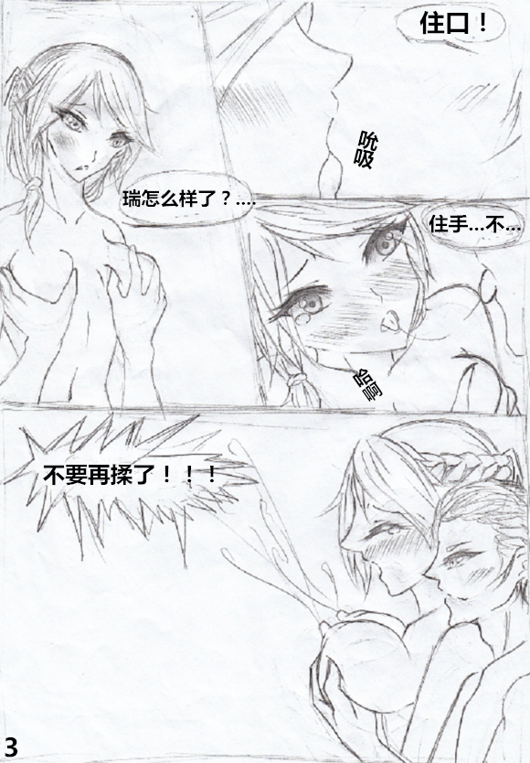 【纳米核心·H本】古赫之密室调教(nanocore)