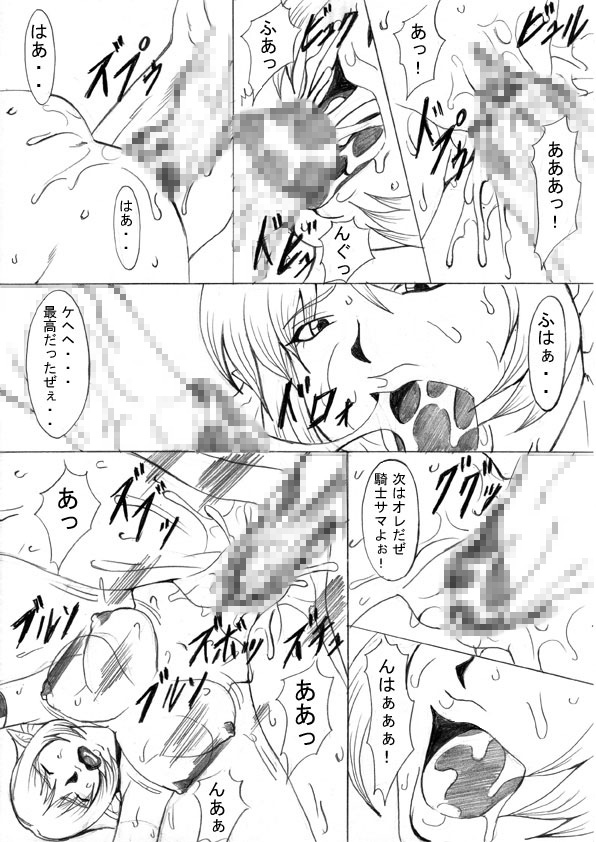 [ETERNAL LIGHT] 堕ちた精騎士 淫欲騎士編 (Viper RSR)