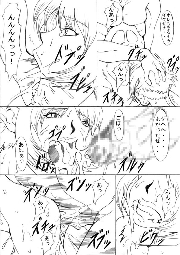 [ETERNAL LIGHT] 堕ちた精騎士 淫欲騎士編 (Viper RSR)